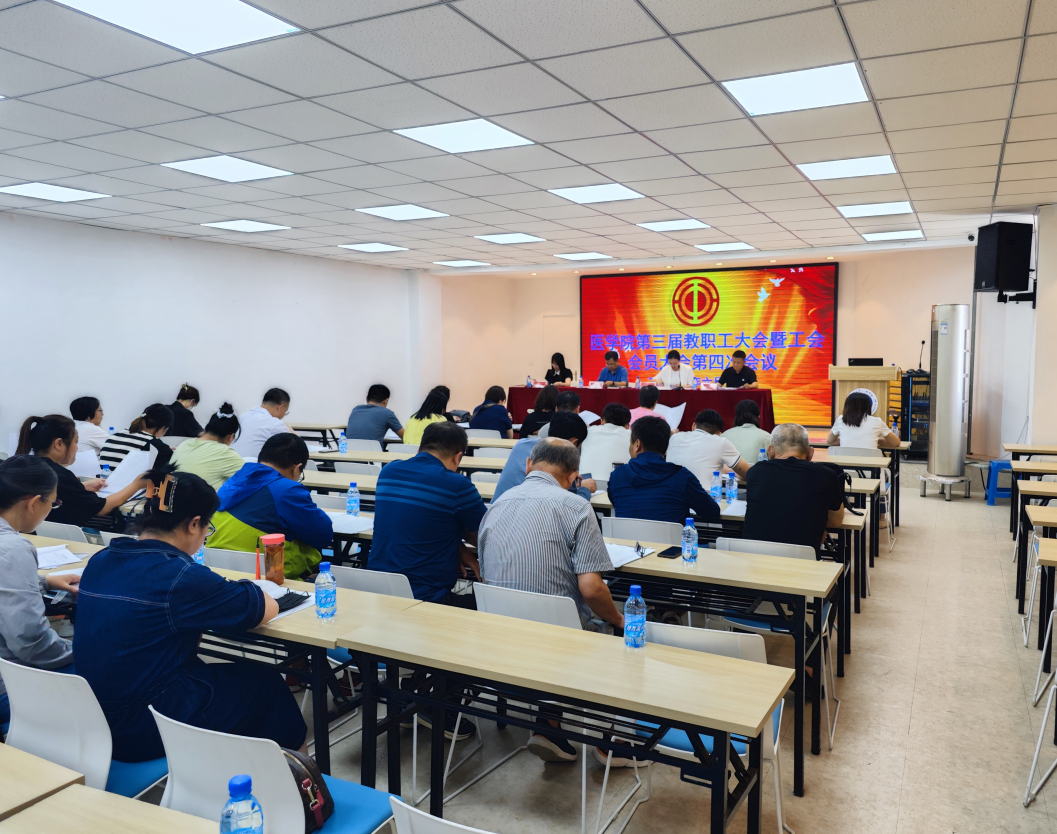 医学.png