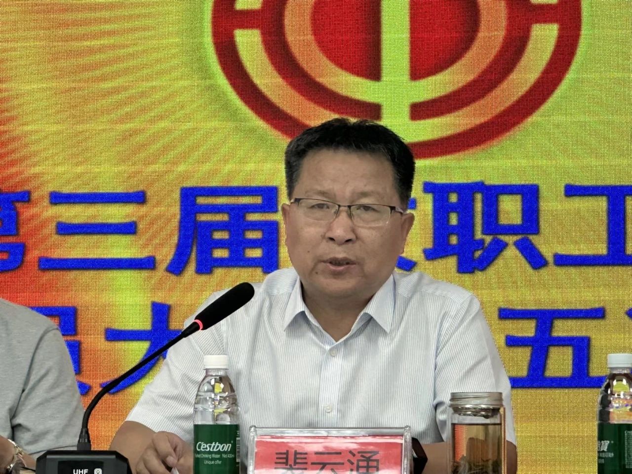 教职工10.jpg