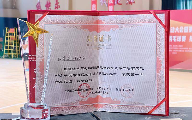 微信图片_20240830154254.jpg