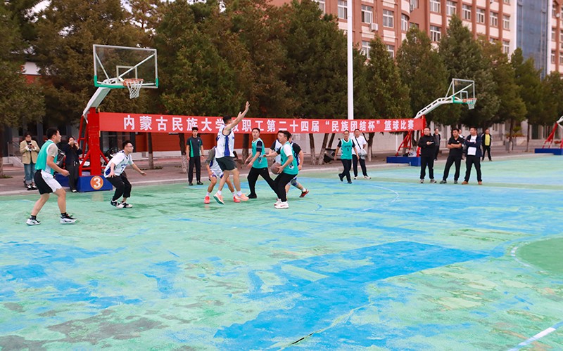 我校第二十四届“民族团结杯”教职工篮球赛圆满落幕