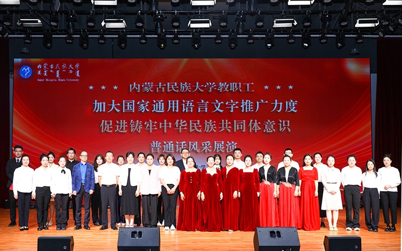 集体合影.jpg